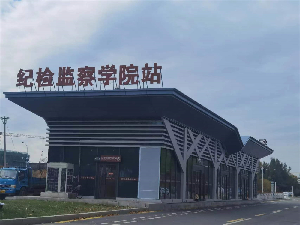 哈爾濱松北區(qū)智軌?？空? title=